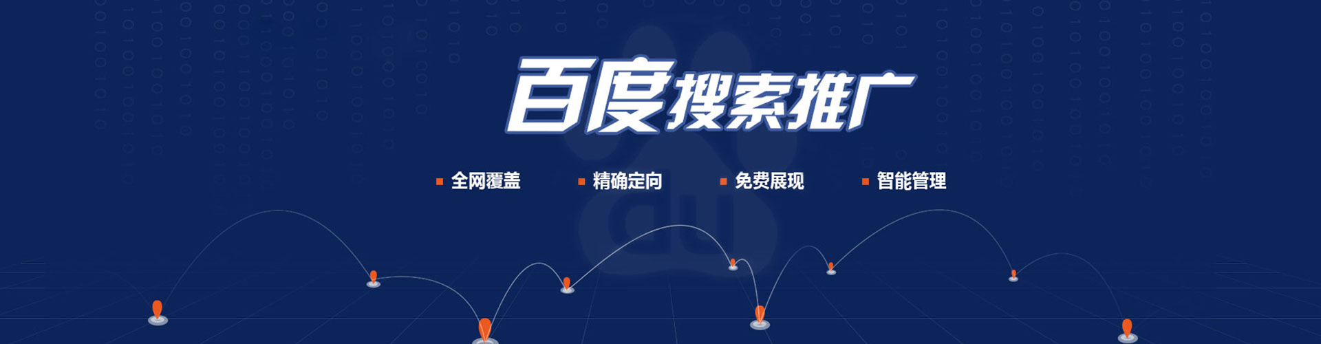 封开信息流竞价